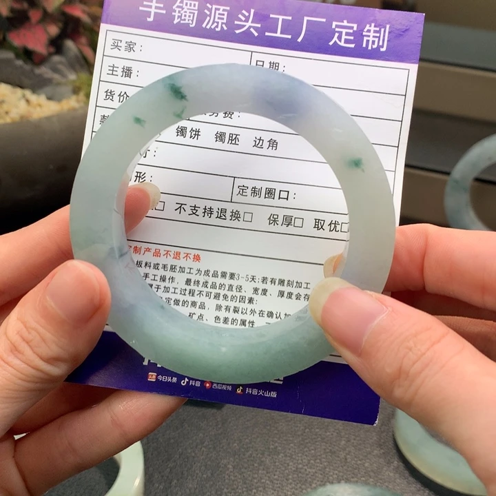 S***翡翠裸石55翡翠手镯