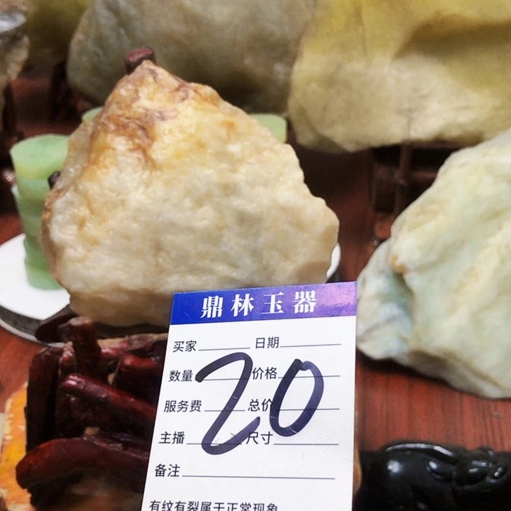 未镶嵌蛇纹石玉珠宝奇石