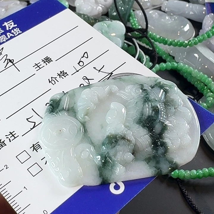 常***树翡翠未镶嵌颈饰颈饰