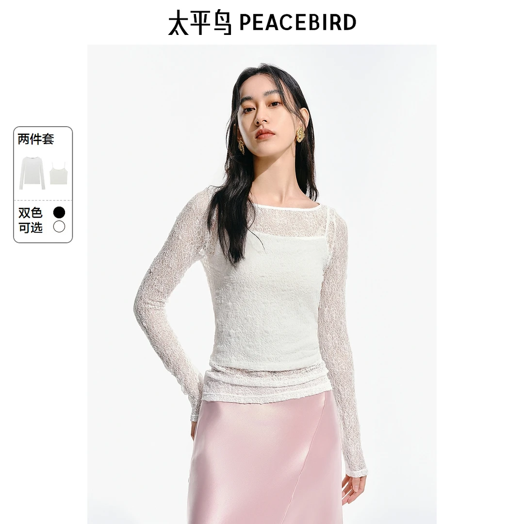 太平鸟夏季针织吊带内搭精致镂空蕾丝T恤时髦两件套AACPF2281