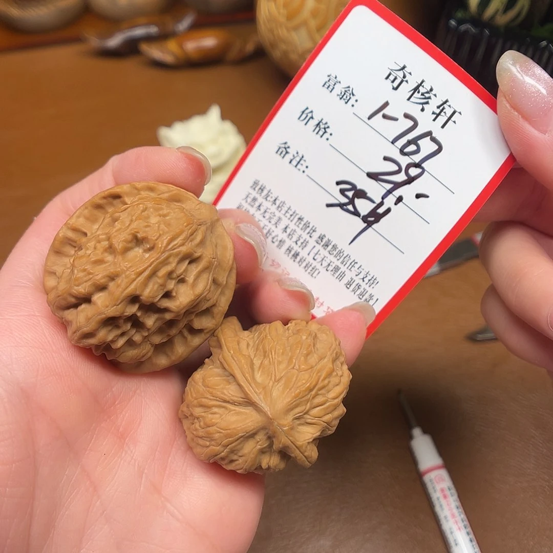 文玩核桃吊坠野狼福利1-767