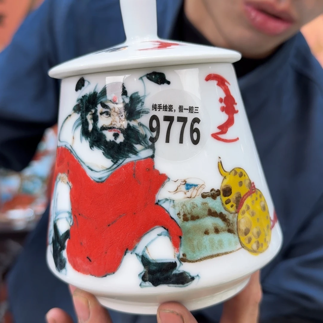 吴义松甄选陶瓷9776