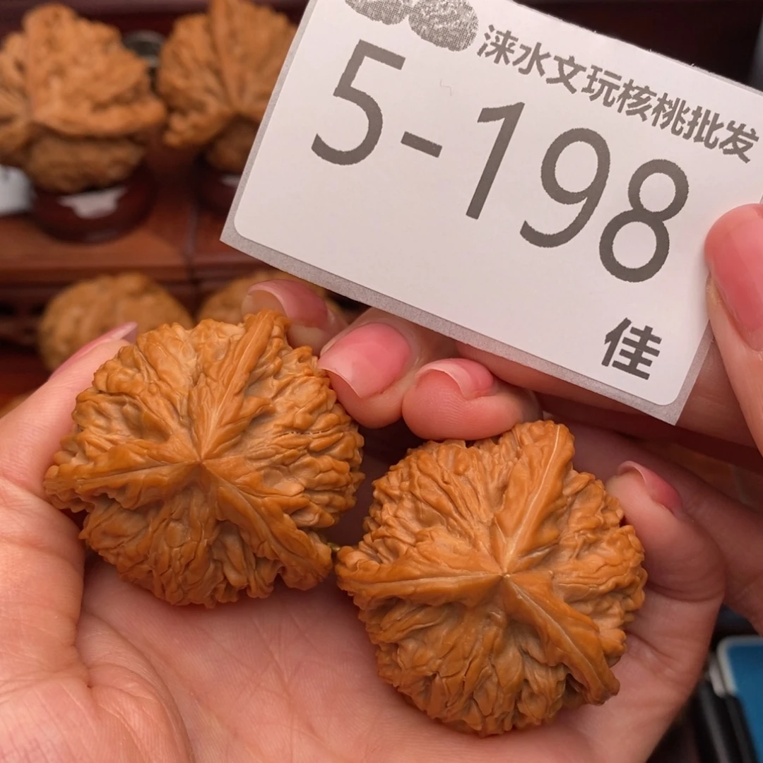文玩核桃把件40文山奔