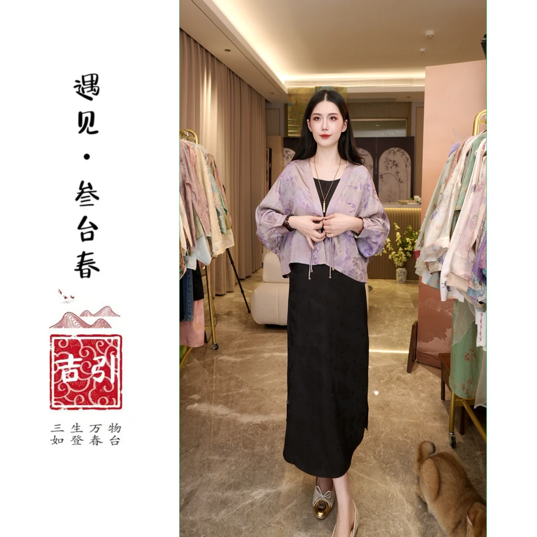 【花浔】双面穿中式美学复古提花V领上衣开衫外套