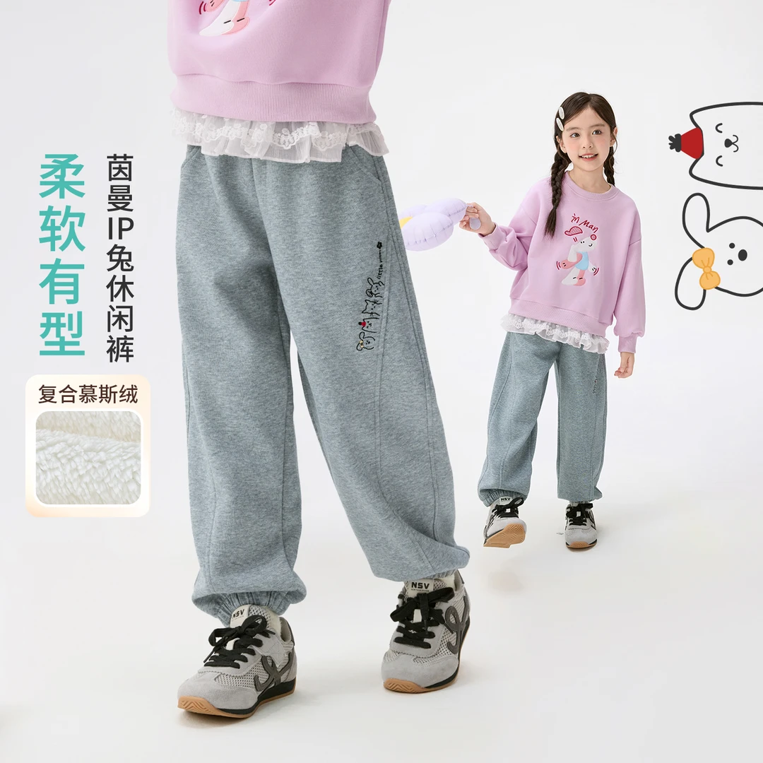 【裤子校服神器】【IP兔】小茵曼女童卫裤小动物刺绣25秋冬新休闲裤子