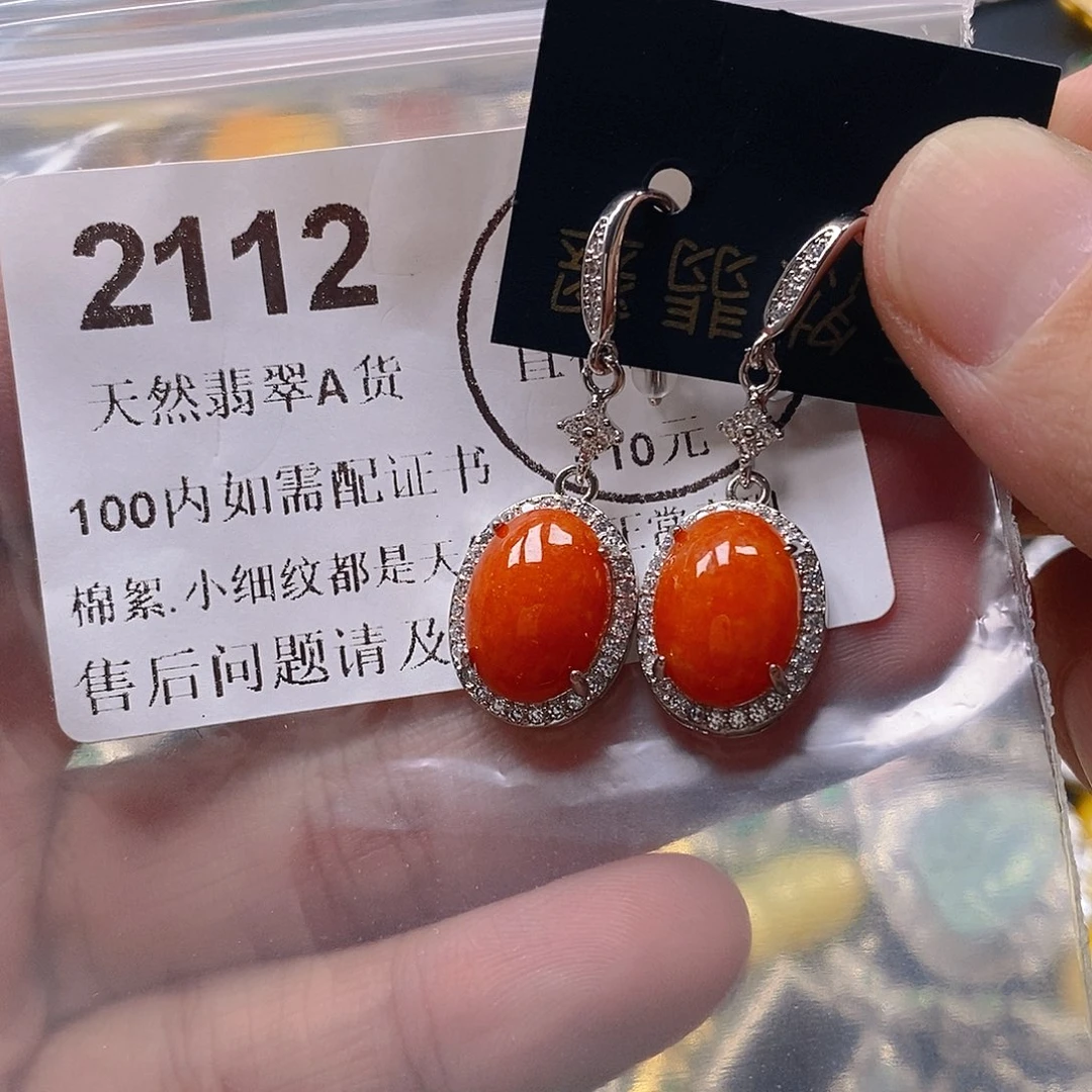水***滴吊坠(不含链)未镶嵌翡翠