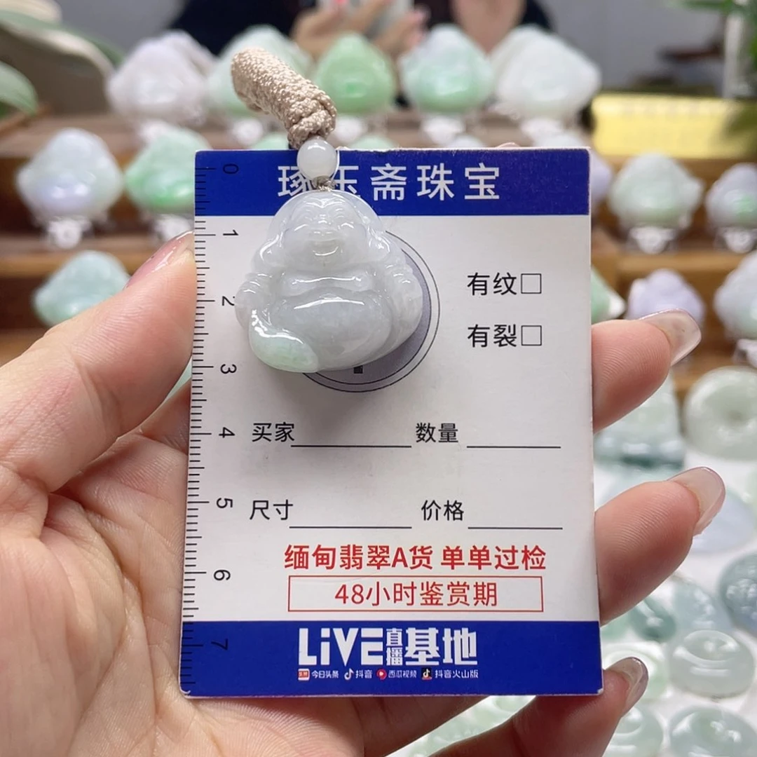 颈饰未镶嵌翡翠佛公