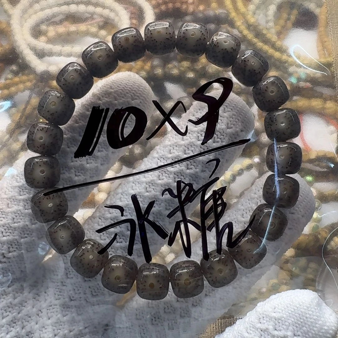 F***r吊坠星月菩提海南