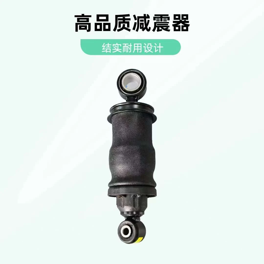 内置高度阀加粗气囊减震器汽车减震器（自动调节高度）避震气动避震