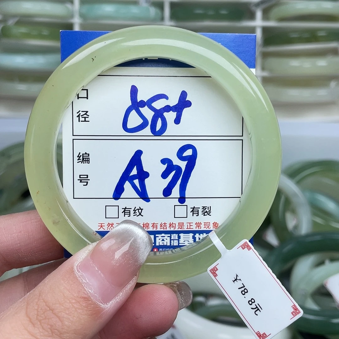 岫玉未镶嵌手镯手镯