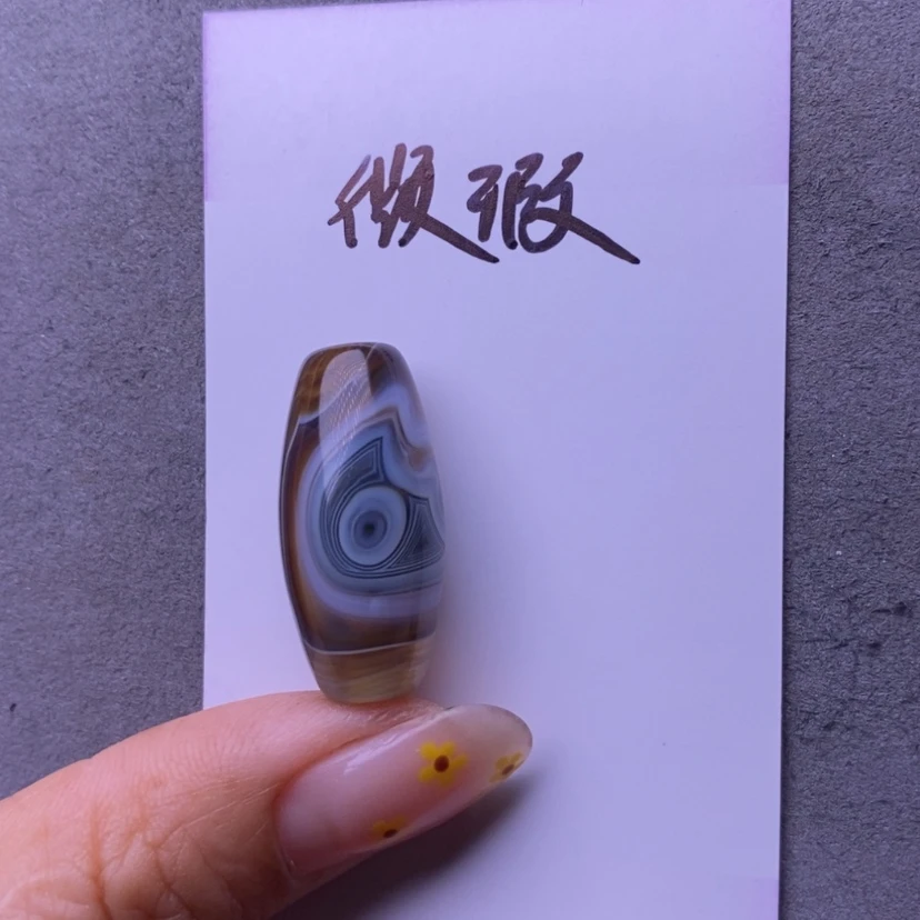 【闪购商品】未镶嵌玛瑙/玉髓珠宝奇石D****o