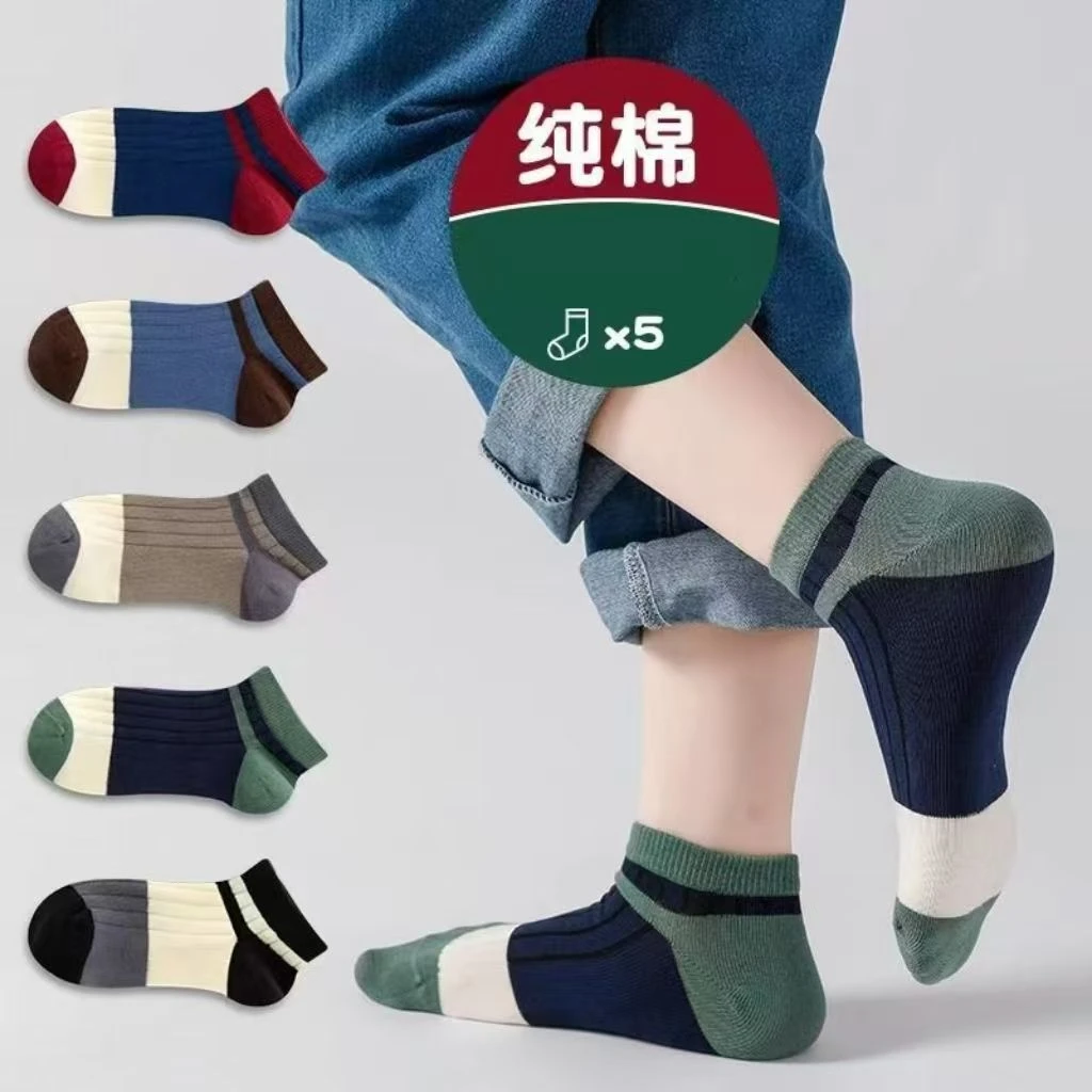 男童夏季薄款儿童袜子春秋纯棉中大童短袜春夏季吸汗透气小孩船袜