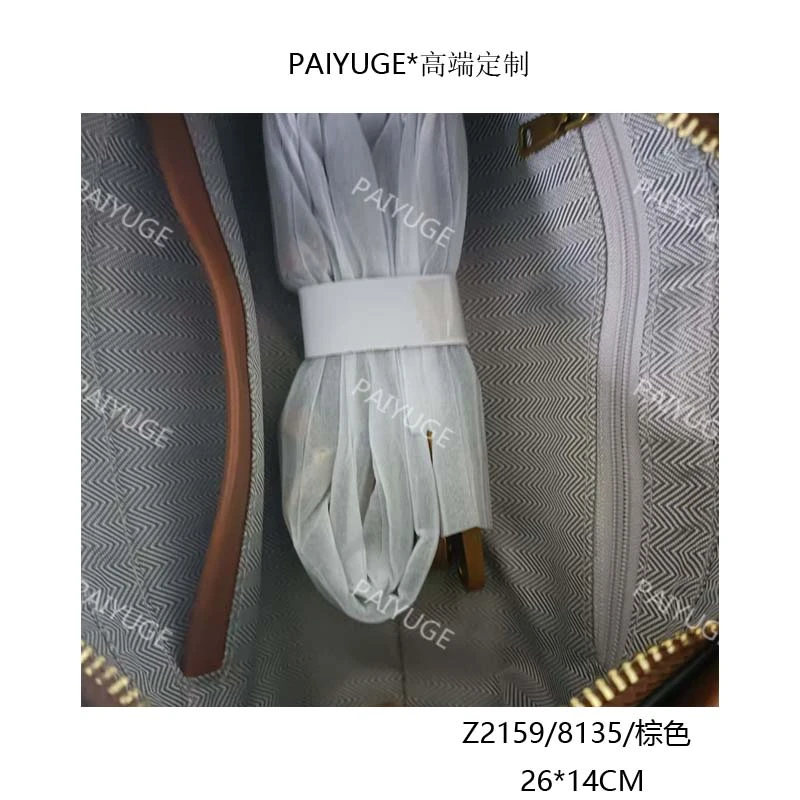 Z2159/8135/棕色 paiyuge高端订制女士手提单肩包斜挎包 241