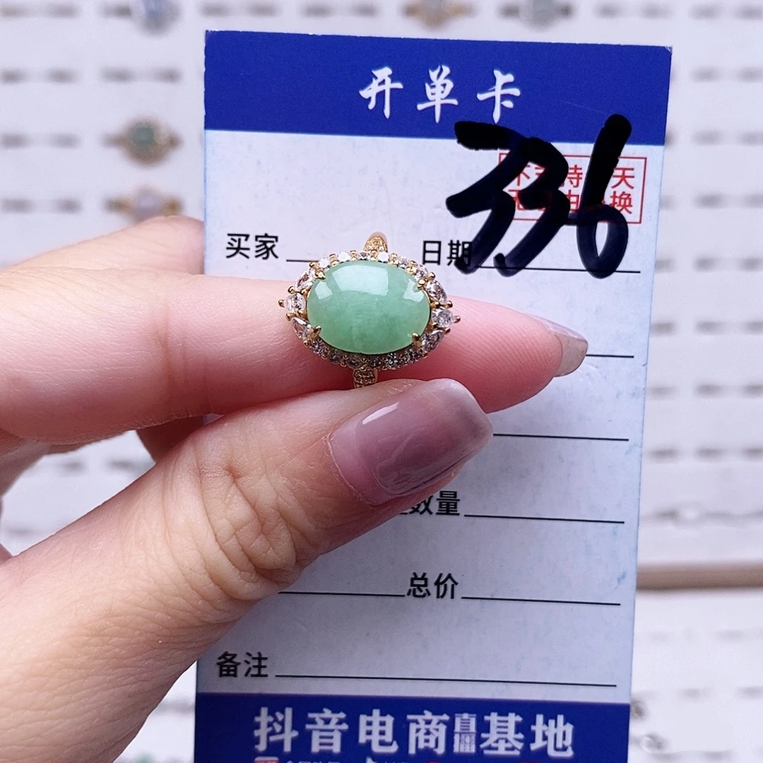 翡翠未镶嵌戒指戒指