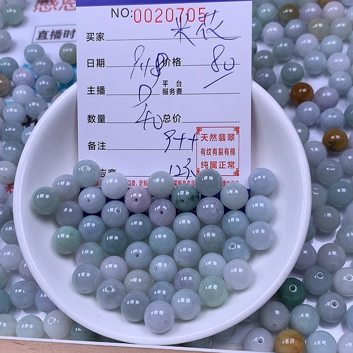 米***糖未镶嵌手链翡翠翡翠