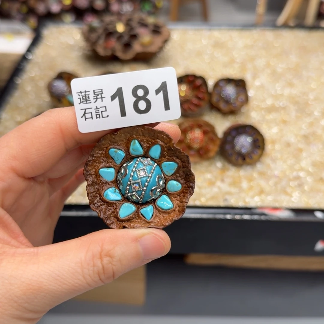 蓉****核桃木/黑胡桃（胡桃木）181