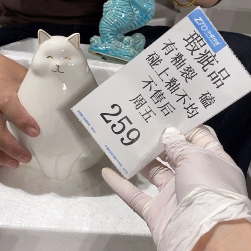 【闪购商品】摆件我****么陶瓷摆件瑕疵特卖