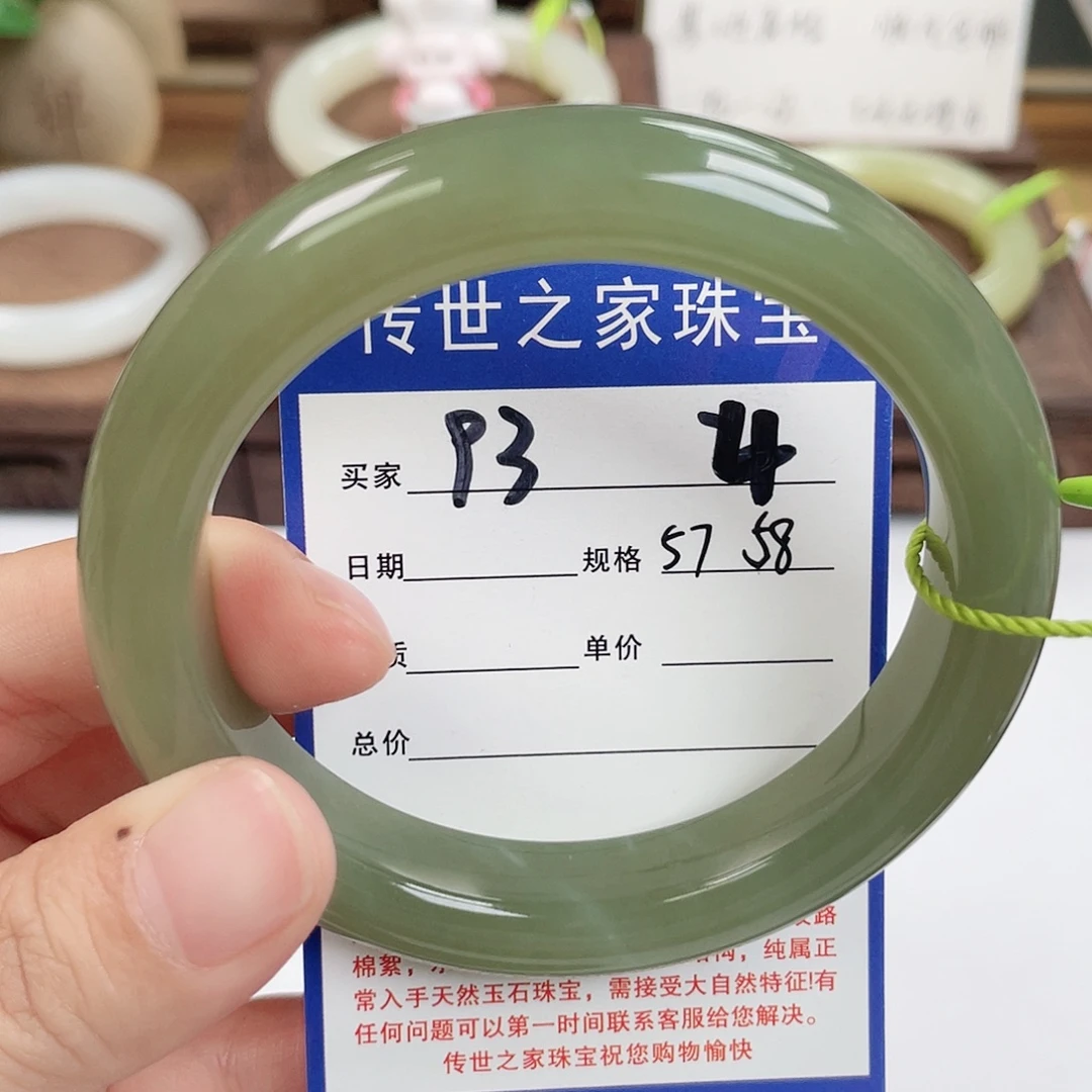 和田玉未镶嵌手镯