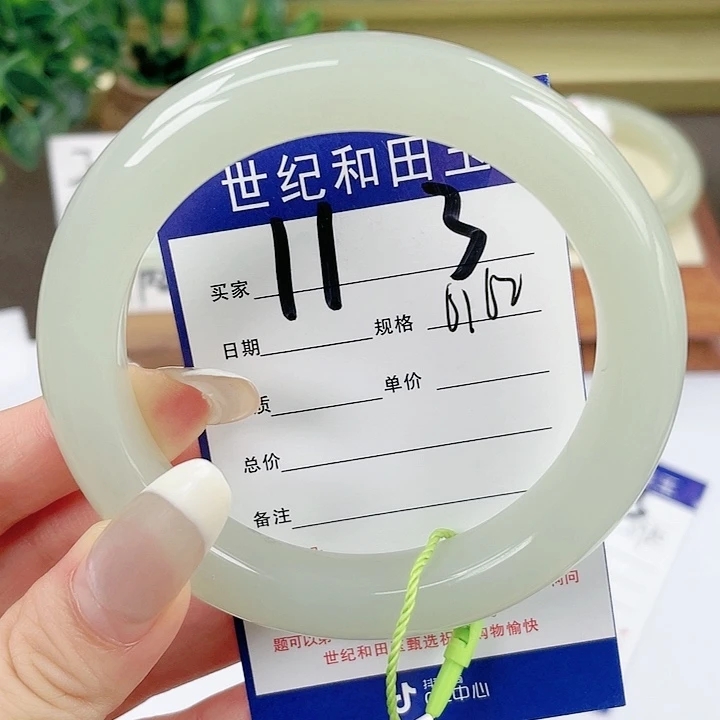 【闪购商品】和田玉手镯未镶嵌