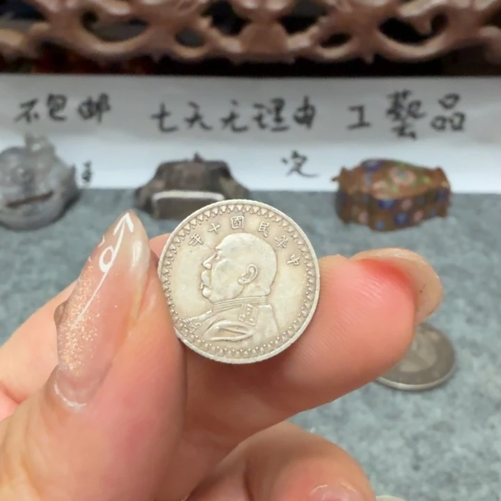 银Ag925喜欢就拍七天无理由所见即所得工艺品