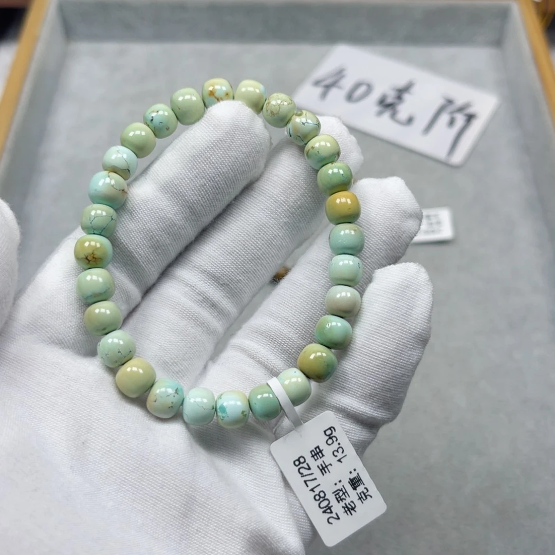 绿松石挂件未镶嵌