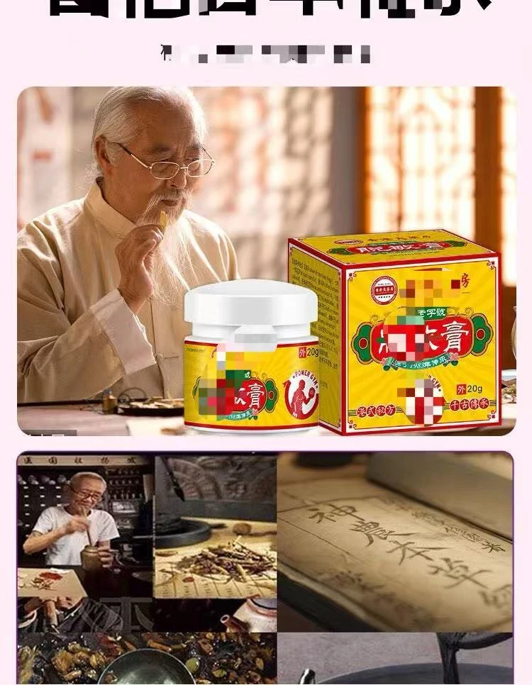 【港式正宗！拍二发三 拍三发五！】 古法秘制  提取爽身