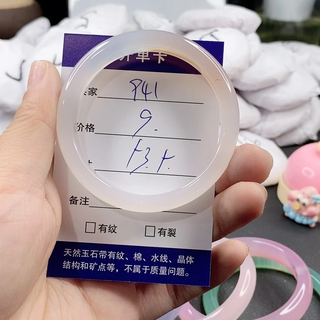 玛瑙/玉髓手镯未镶嵌