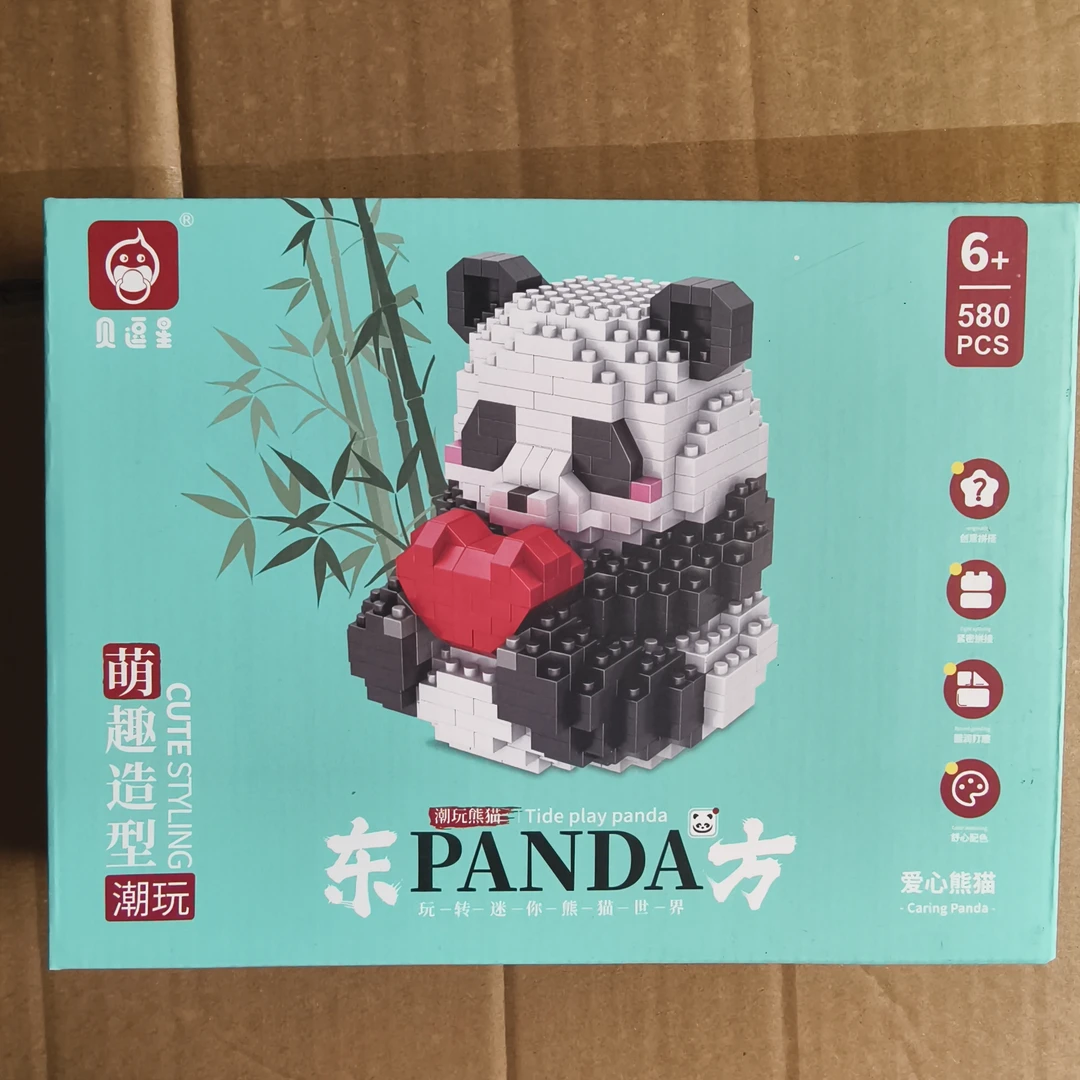可爱熊猫拼搭积木微颗粒男女童玩具萌趣十足