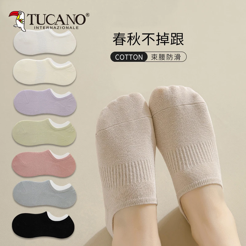 TUCANO袜子女船袜防滑不掉跟夏季薄款隐形春秋新款爆款女浅口短袜
