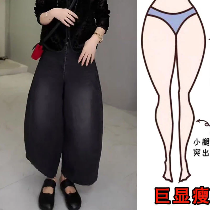牛仔裤女士2025年秋冬新款爆款裤子显瘦九分裤高腰弯刀阔腿裤黑色