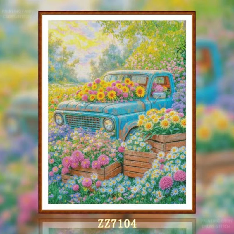 【ZZ7104-鲜花汽车】十字绣2025新款小件线绣客厅