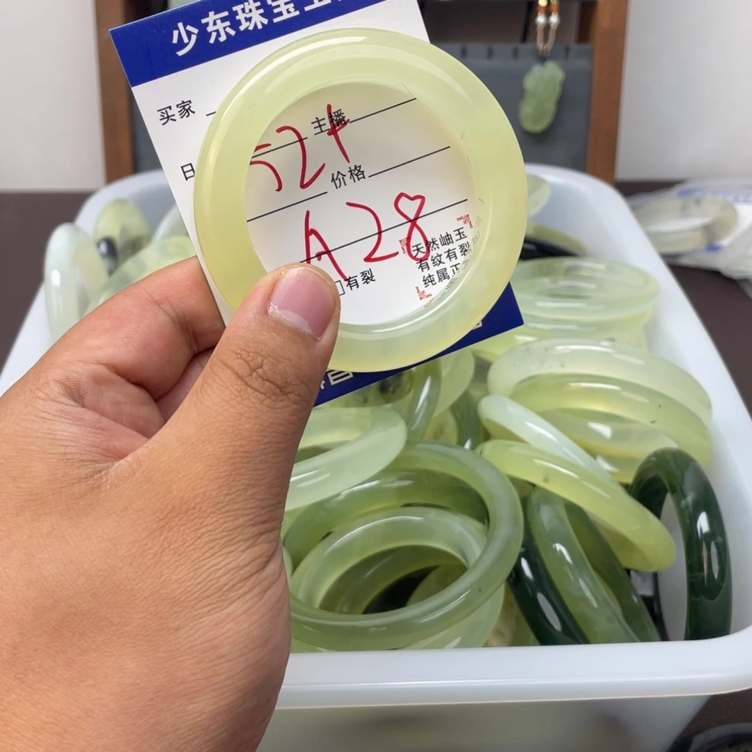 蛇纹石玉未镶嵌手镯