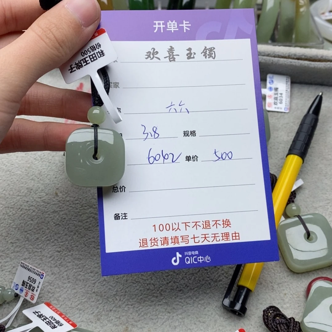 和田玉手镯未镶嵌@*六