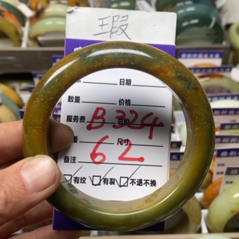 【闪购商品】蛇纹石玉手镯未镶嵌