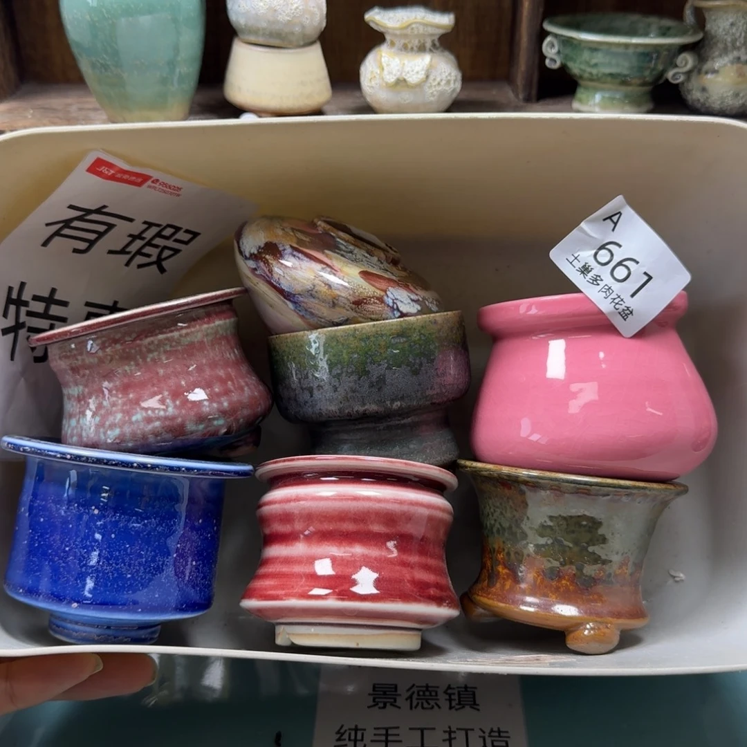 陶瓷艺术设计与制作