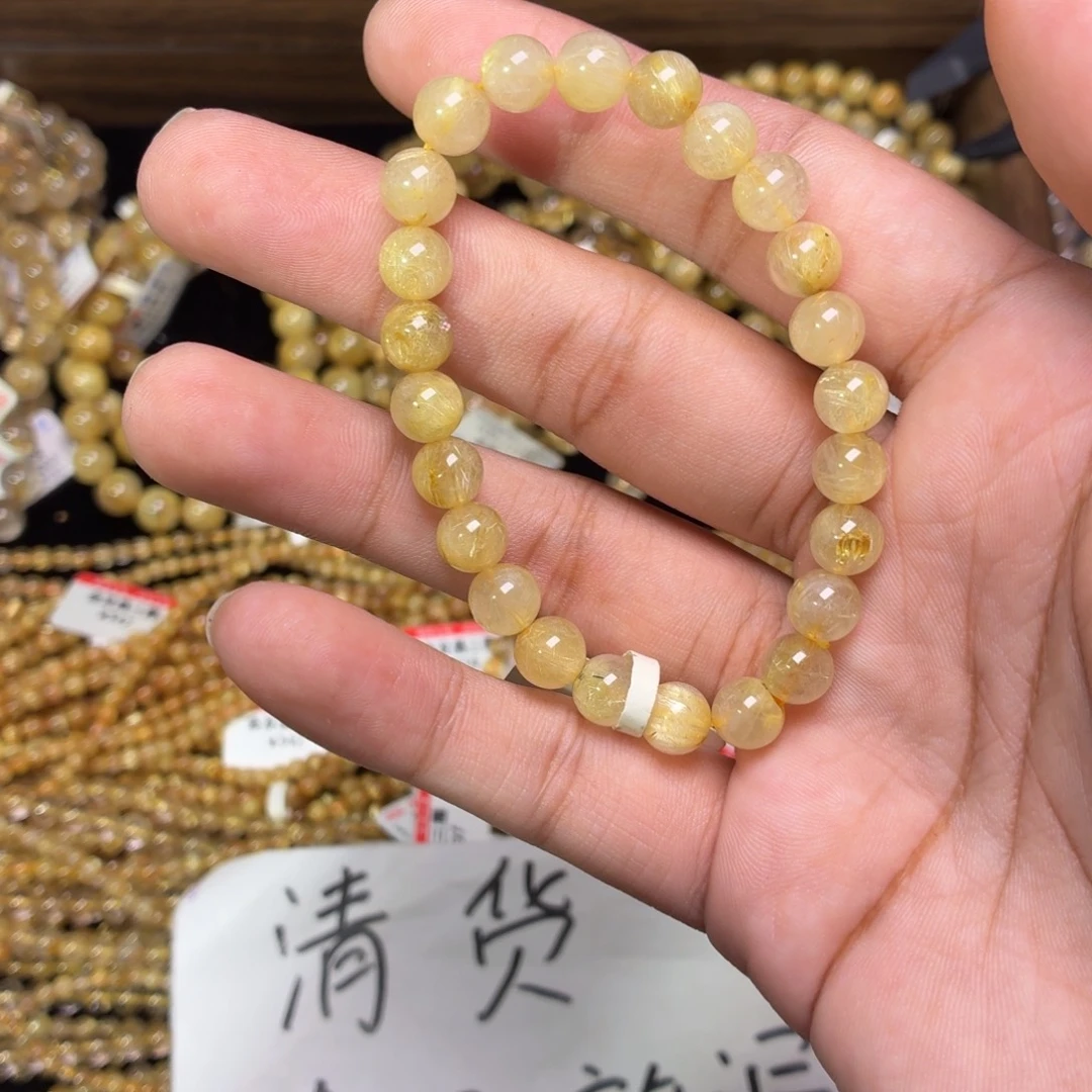 未镶嵌手链发晶卡7