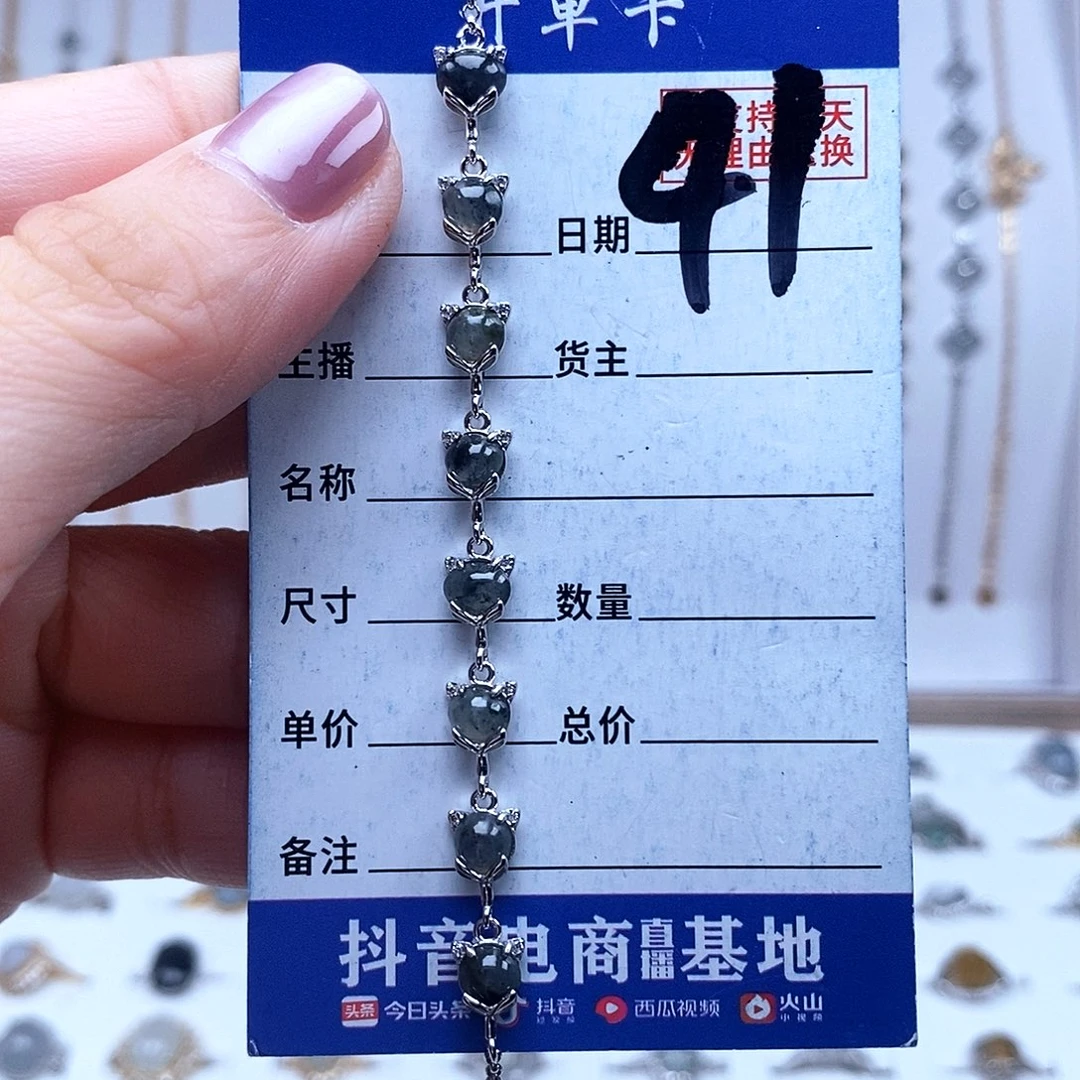 翡翠未镶嵌戒指手链