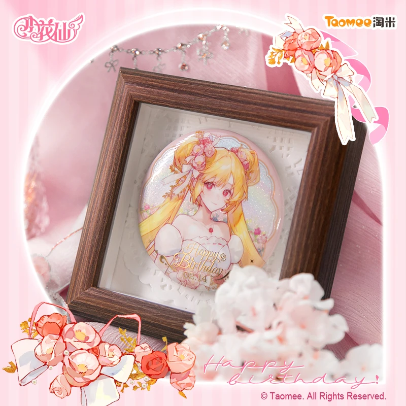 【现货】小花仙夏安安生日特典­花语时结系列