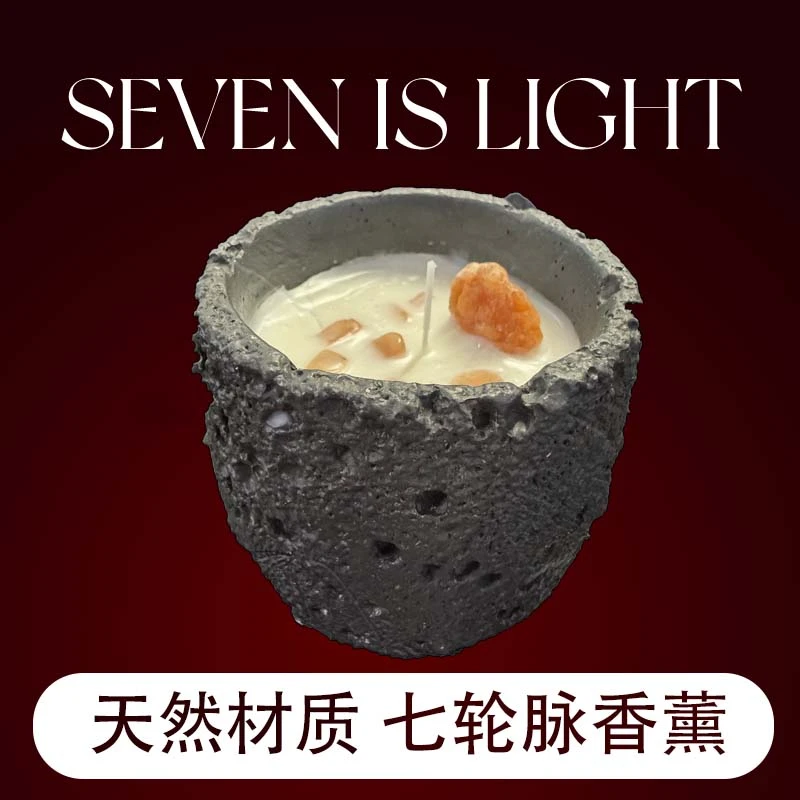 七轮脉扩香石能量水晶香薰蜡烛摆件家用卧室持久生日礼物香薰