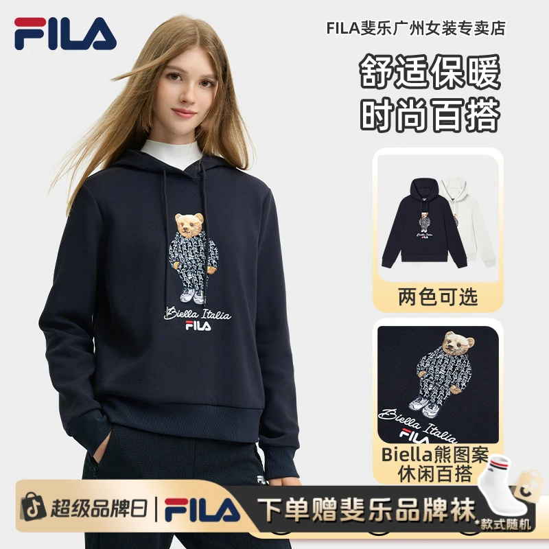 杨幂同款Fila/斐乐【潮流Biella熊长袖】女秋冬保暖卫衣F11W448202F