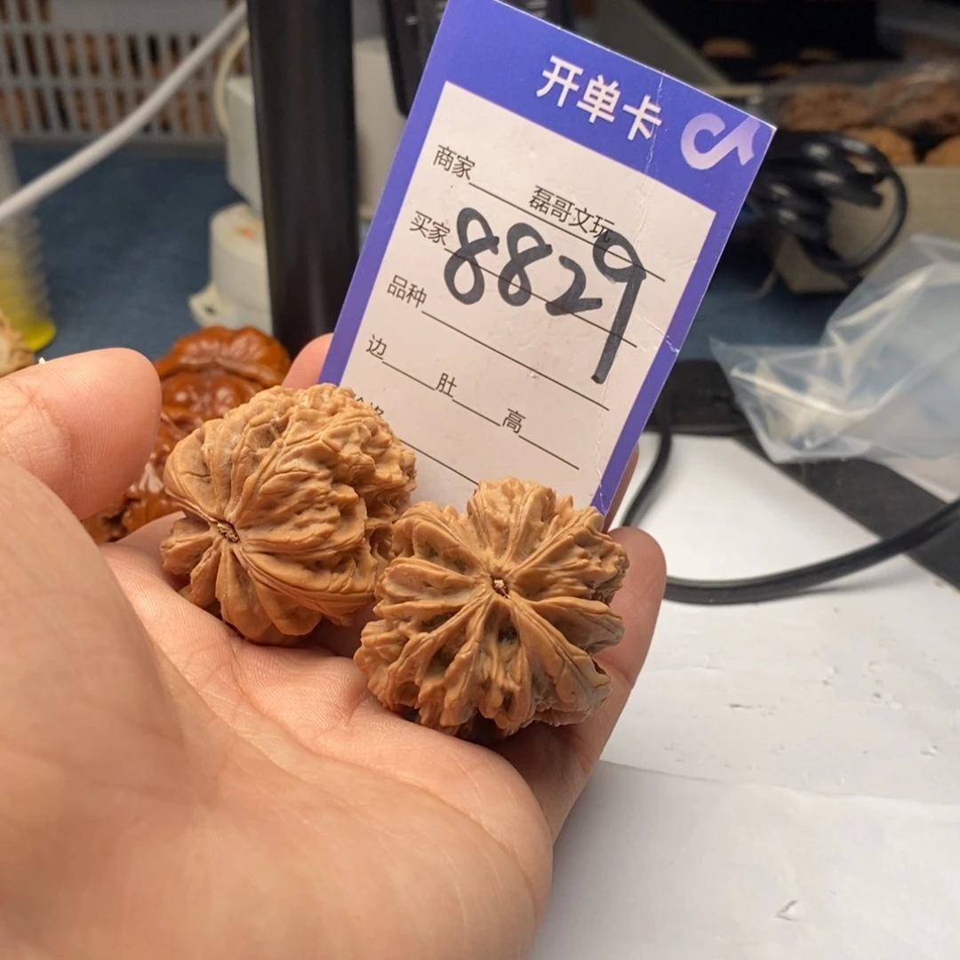 文玩核桃把件8829