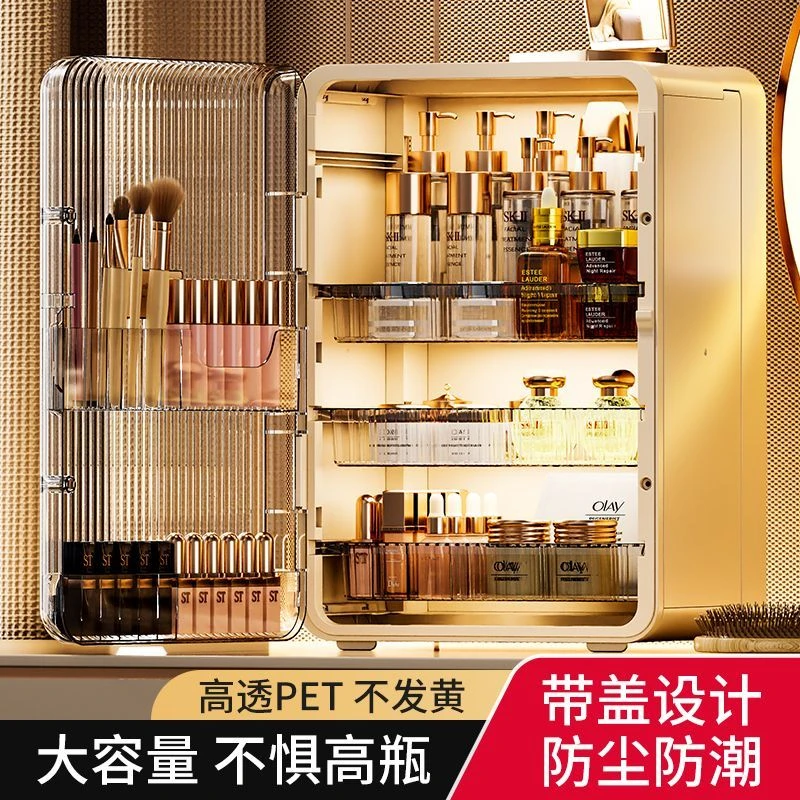 奶油系轻奢口红毛刷储物收纳盒开放式透明收纳柜桌面加高化妆柜