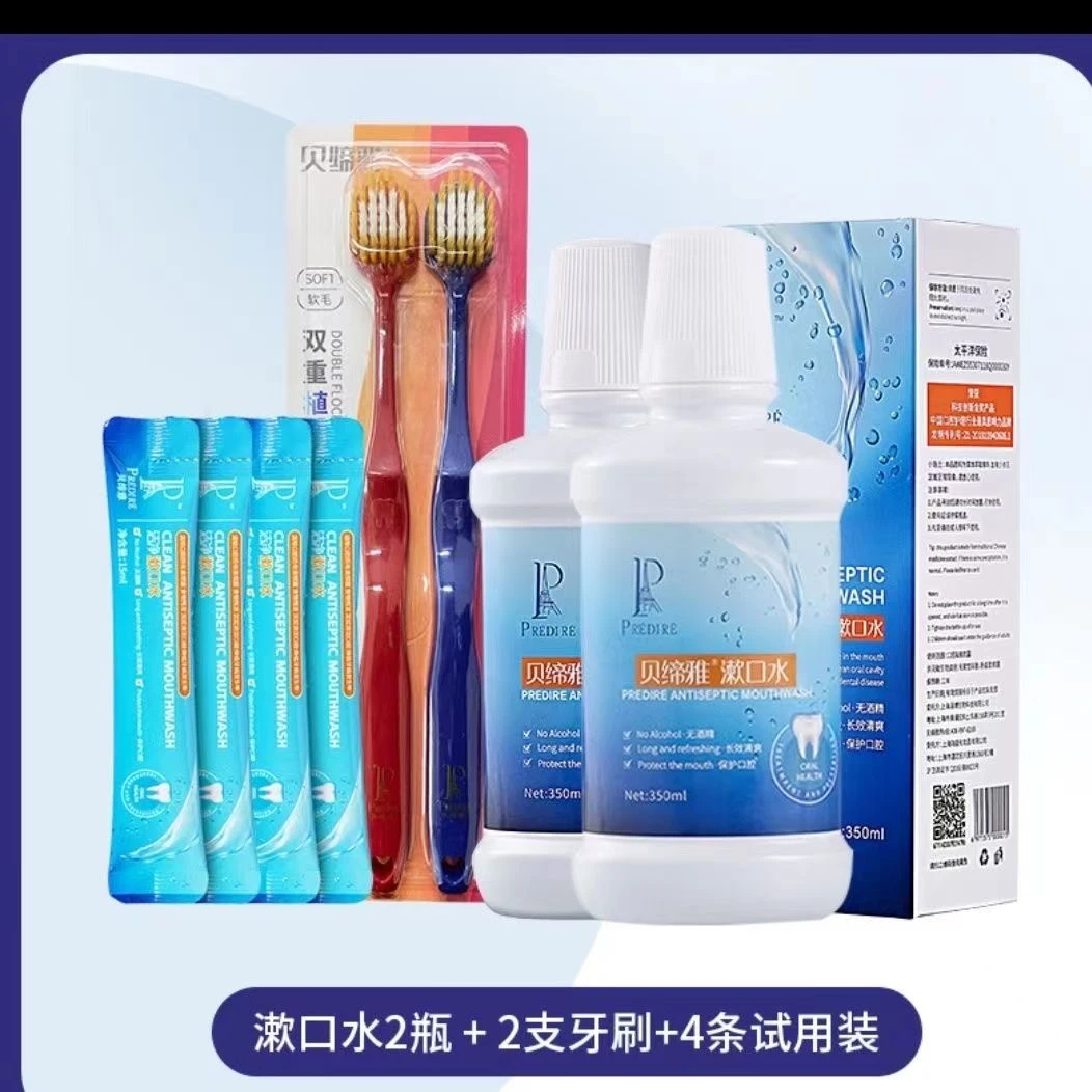 贝缔雅【直播专属】贝缔雅漱口水牙刷套餐