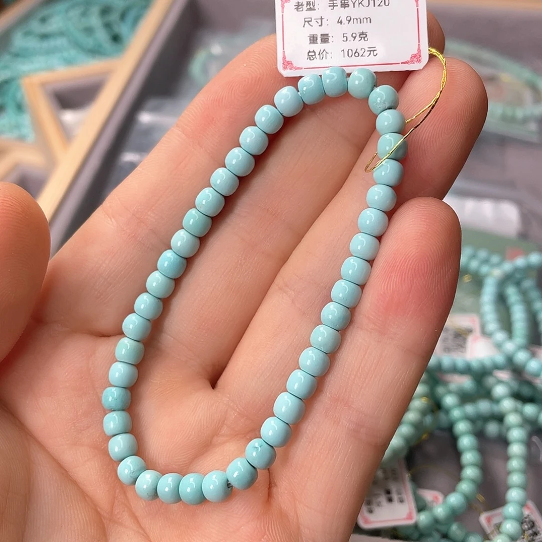 未镶嵌绿松石颈饰