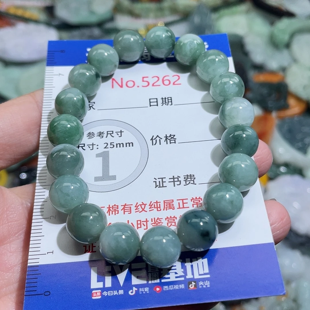 翡翠未镶嵌挂件5262