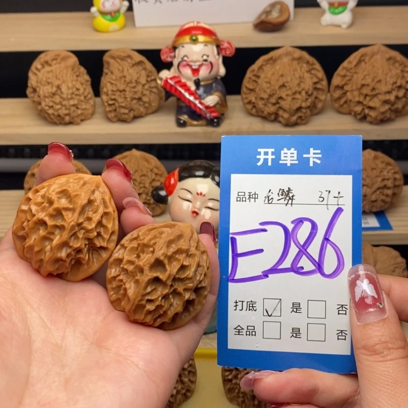 【闪购商品】文玩核桃把件龙鳞
