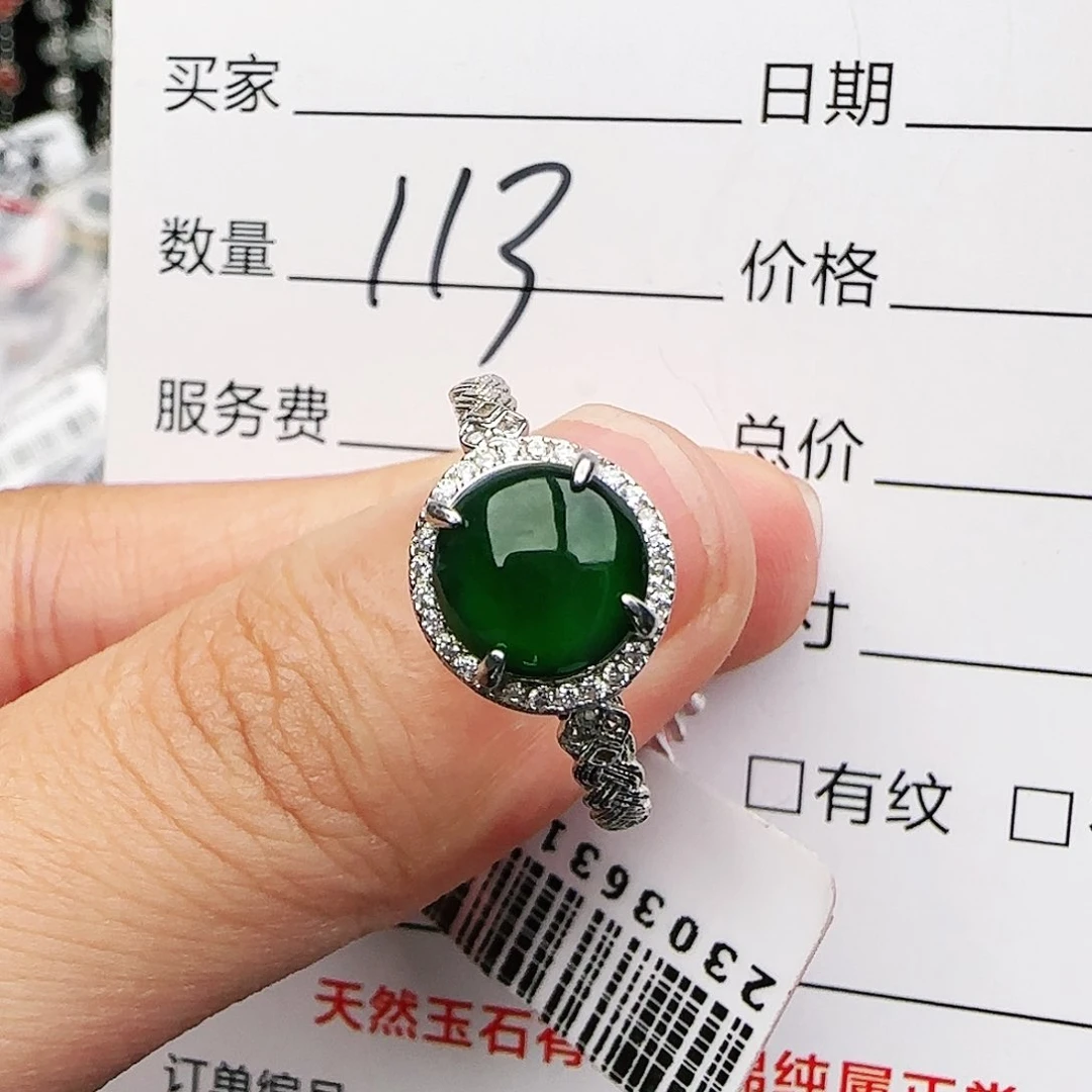 银S925镶嵌戒指翡翠戒指