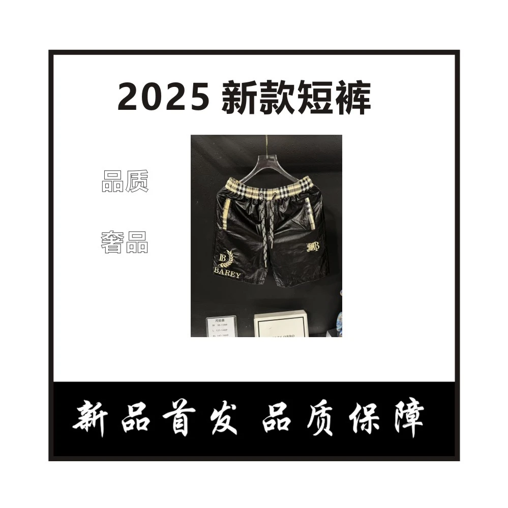 【WW】格子拼接男士短裤2025轻奢时尚休闲百搭重工ins网红黑色裤子