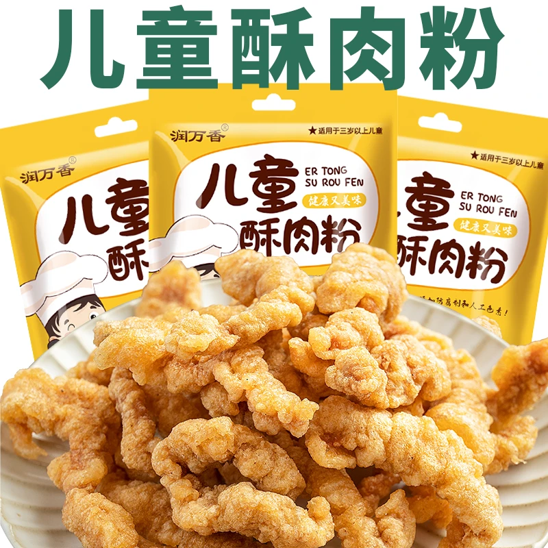 润万香儿童小酥肉预拌粉炸鸡翅炸鸡肉条藕盒裹粉专用粉100克
