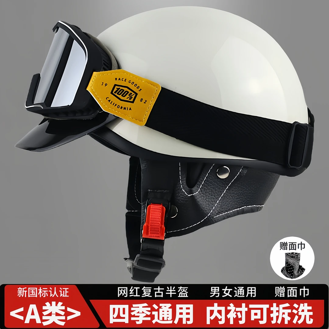 3C认证摩托车头盔男日式复古巡航机车女士踏板半盔夏季小盔体瓢盔